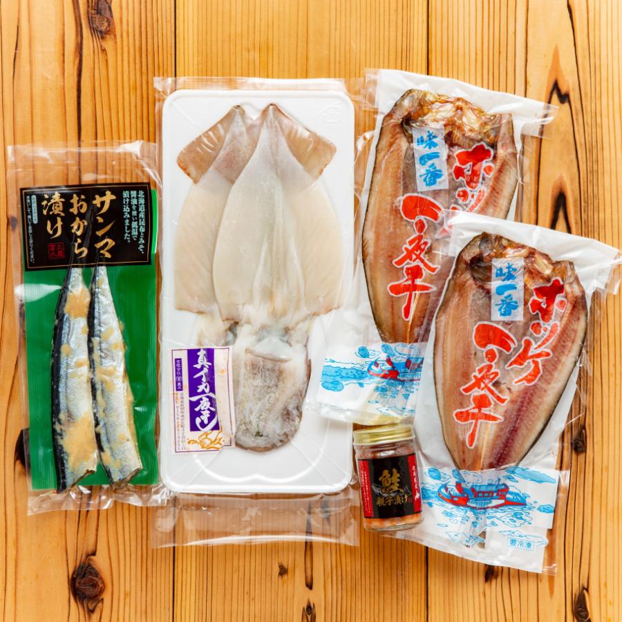 ＜丸富農水＞北の旨い紋セット